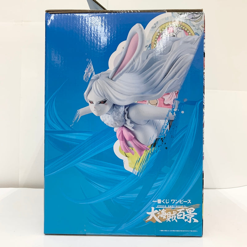 【中古】【未開封品】キャロット 大海賊百景 「一番くじ ワンピース WT100記念 尾田栄一郎描き下ろし 大海賊百景」 G賞＜フィギュア＞（代引き不可）6585