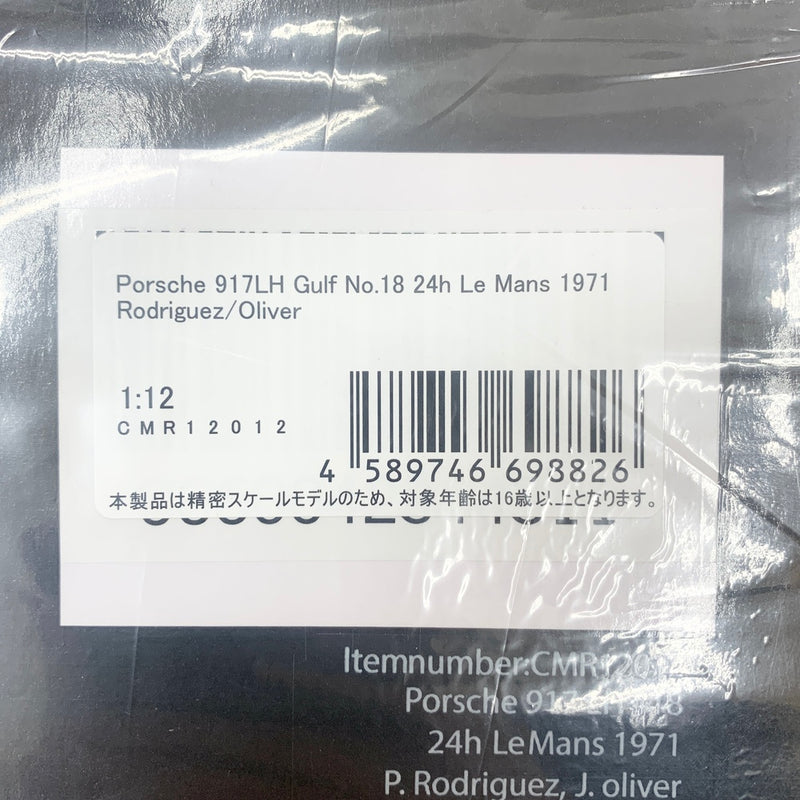 【中古】【未開封】1/12 ポルシェ 917LH ガルフ 24h ルマン 1971 Rodriguez/Oliver