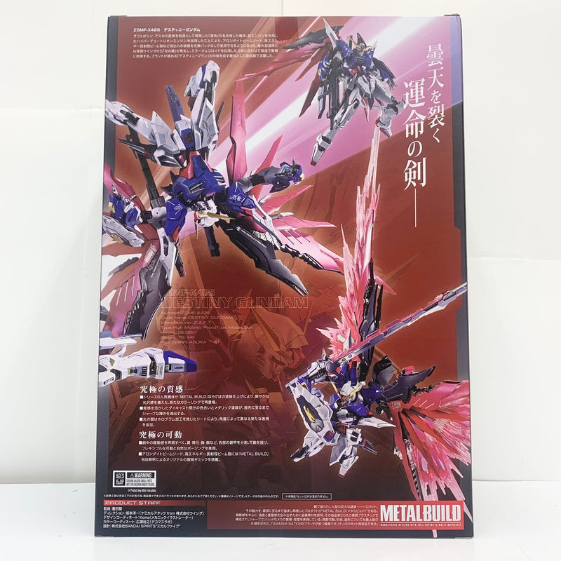 【中古】【未開封】METAL BUILD デスティニーガンダム(フルパッケージ) [METAL BUILD FESTIVAL 2024] 「機動戦士ガンダムSEED DESTINY」 TAMASHII NATIONS STORE ONLINE限定＜フィギュア＞（代引き不可）6585