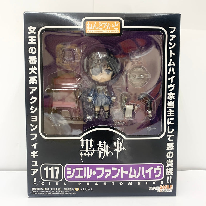 【中古】【未開封】ねんどろいど シエル・ファントムハイヴ 「黒執事」＜フィギュア＞（代引き不可）6585