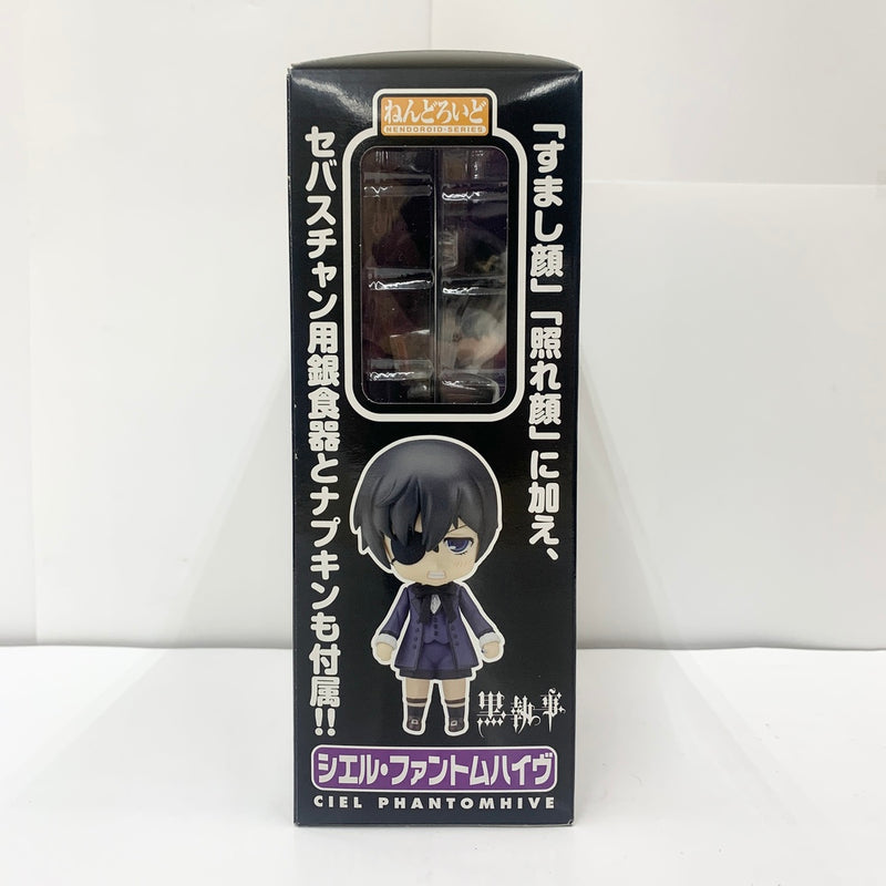 【中古】【未開封】ねんどろいど シエル・ファントムハイヴ 「黒執事」＜フィギュア＞（代引き不可）6585