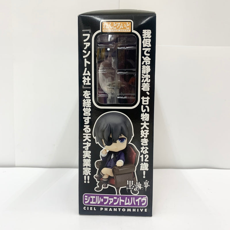 【中古】【未開封】ねんどろいど シエル・ファントムハイヴ 「黒執事」＜フィギュア＞（代引き不可）6585