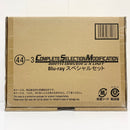 【中古】【開封品】コンプリートセレクションモディフィケーション バースドライバー＆Xユニット オーズ10th 仮面ライダーバース バースX誕生秘話Blu-ray スペシャルセット 「仮面ライダーオーズ/OOO」 プレミアムバンダイ限定＜おもちゃ＞（代引き不可）6585