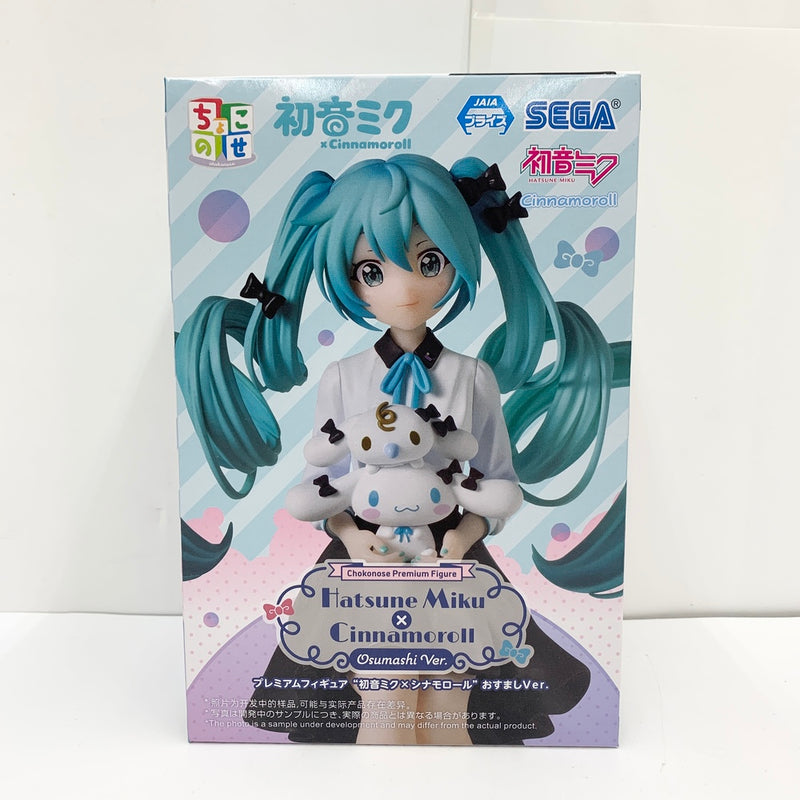 【中古】【未開封】初音ミク×シナモロール 「初音ミクシリーズ」 ちょこのせプレミアムフィギュア“初音ミク×シナモロール”おすましVer.＜フィギュア＞（代引き不可）6585