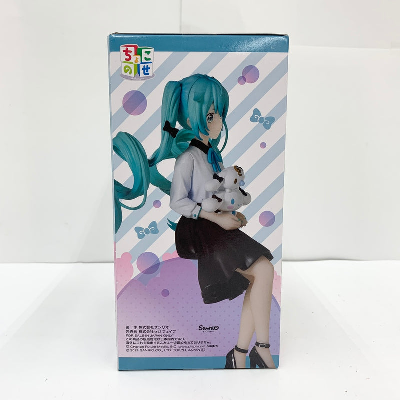 【中古】【未開封】初音ミク×シナモロール 「初音ミクシリーズ」 ちょこのせプレミアムフィギュア“初音ミク×シナモロール”おすましVer.＜フィギュア＞（代引き不可）6585