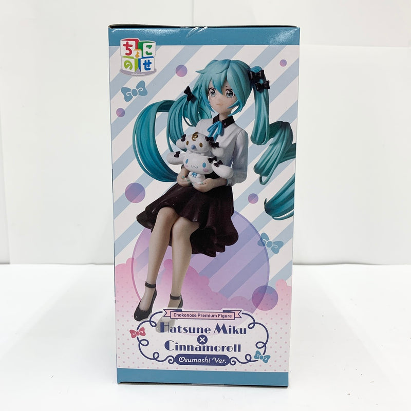 【中古】【未開封】初音ミク×シナモロール 「初音ミクシリーズ」 ちょこのせプレミアムフィギュア“初音ミク×シナモロール”おすましVer.＜フィギュア＞（代引き不可）6585