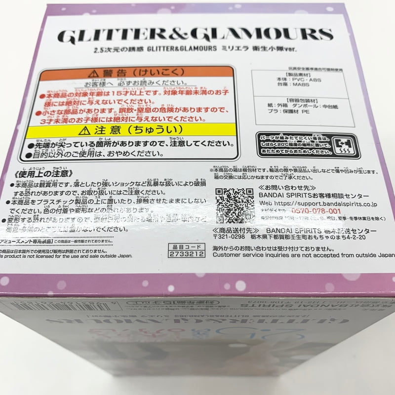 【中古】【未開封】橘美花莉(ミリエラ) 「2.5次元の誘惑」 GLITTER＆GLAMOURS ミリエラ 衛生小隊ver.＜フィギュア＞（代引き不可）6585