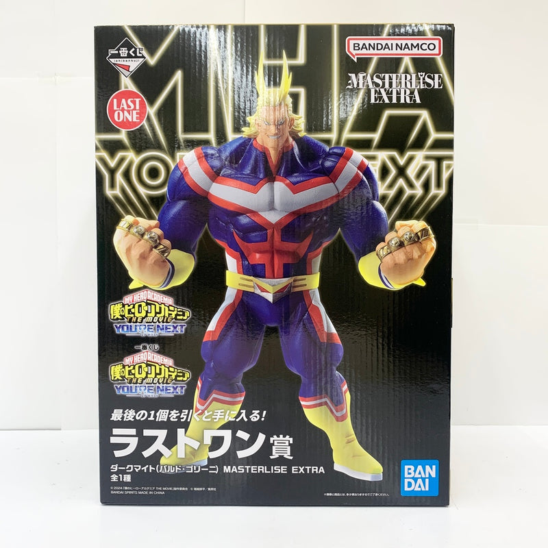 【中古】【未開封】ダークマイト(バルド・ゴリーニ) 「一番くじ 僕のヒーローアカデミア YOU’RE NEXTー」 MASTERLISE EXTRA ラストワン賞＜フィギュア＞（代引き不可）6585