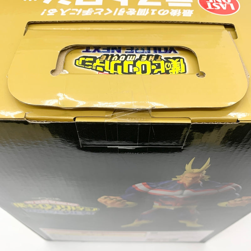 【中古】【未開封】ダークマイト(バルド・ゴリーニ) 「一番くじ 僕のヒーローアカデミア YOU’RE NEXTー」 MASTERLISE EXTRA ラストワン賞＜フィギュア＞（代引き不可）6585