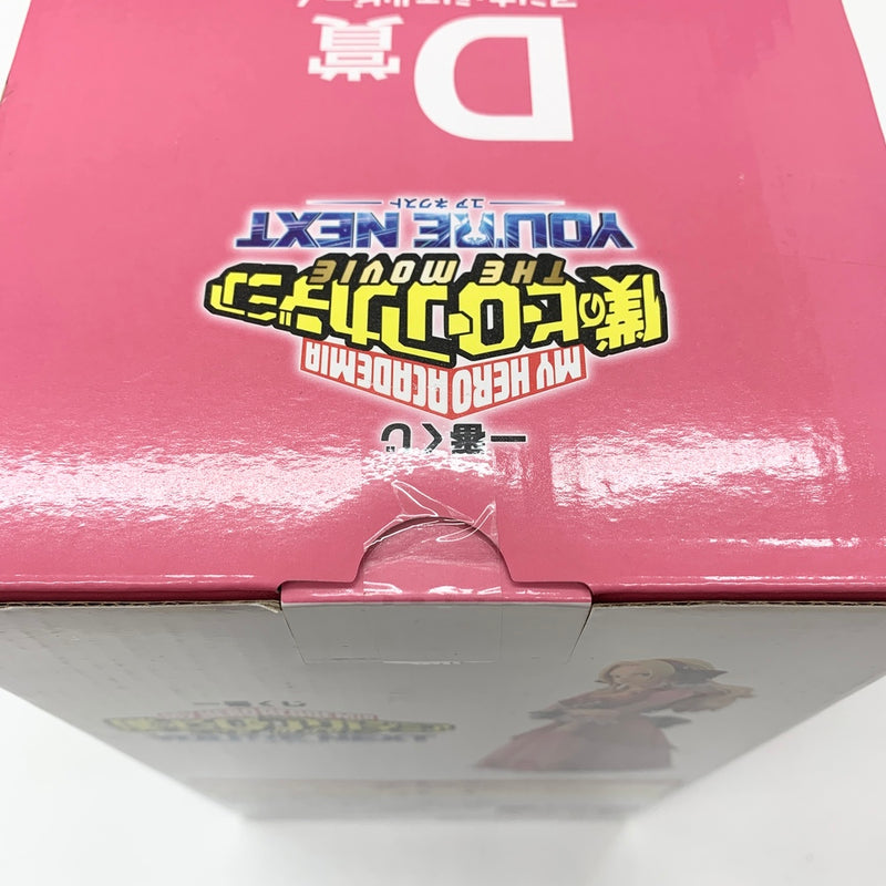 【中古】【未開封】アンナ・シェルビーノ 「一番くじ 僕のヒーローアカデミア YOU’RE NEXTー」 MASTERLISE D賞＜フィギュア＞（代引き不可）6585