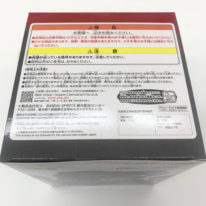 【中古】【未開封】【全2種セット】「ゴジラ対メカゴジラ」 東宝怪獣シリーズ 鎮座獣 メカゴジラ(1974)＜フィギュア＞（代引き不可）6585