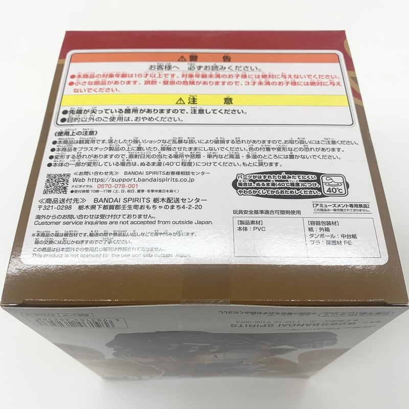 【中古】【未開封】【全2種セット】「ゴジラ対メカゴジラ」 東宝怪獣シリーズ 鎮座獣 メカゴジラ(1974)＜フィギュア＞（代引き不可）6585