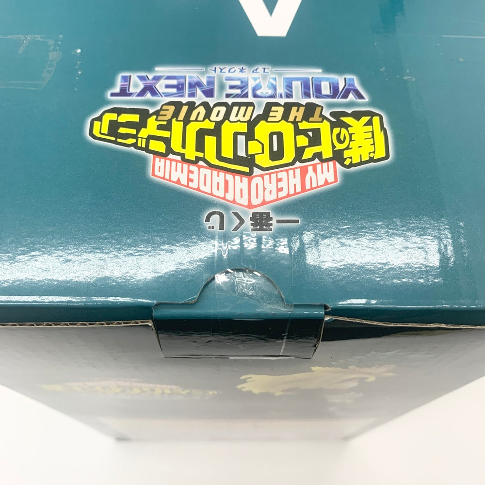 中古】【未開封】緑谷出久「一番くじ 僕のヒーローアカデミア