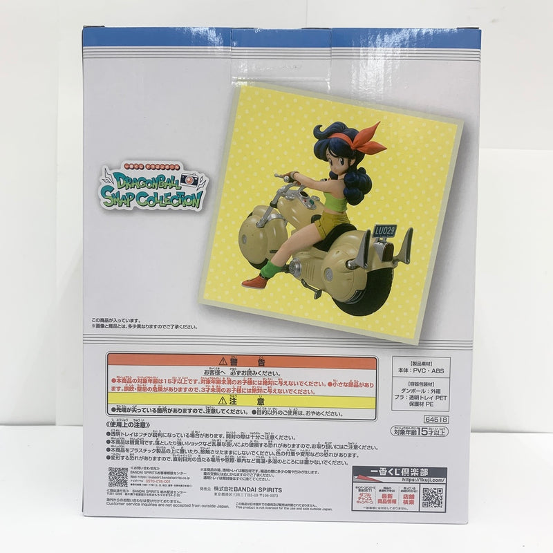 【中古】【未開封】ランチ「一番くじ ドラゴンボール DRAGONBALL SNAP COLLECTION」 D賞 DRAGONBALL SNAP FIGURE＜フィギュア＞（代引き不可）6585