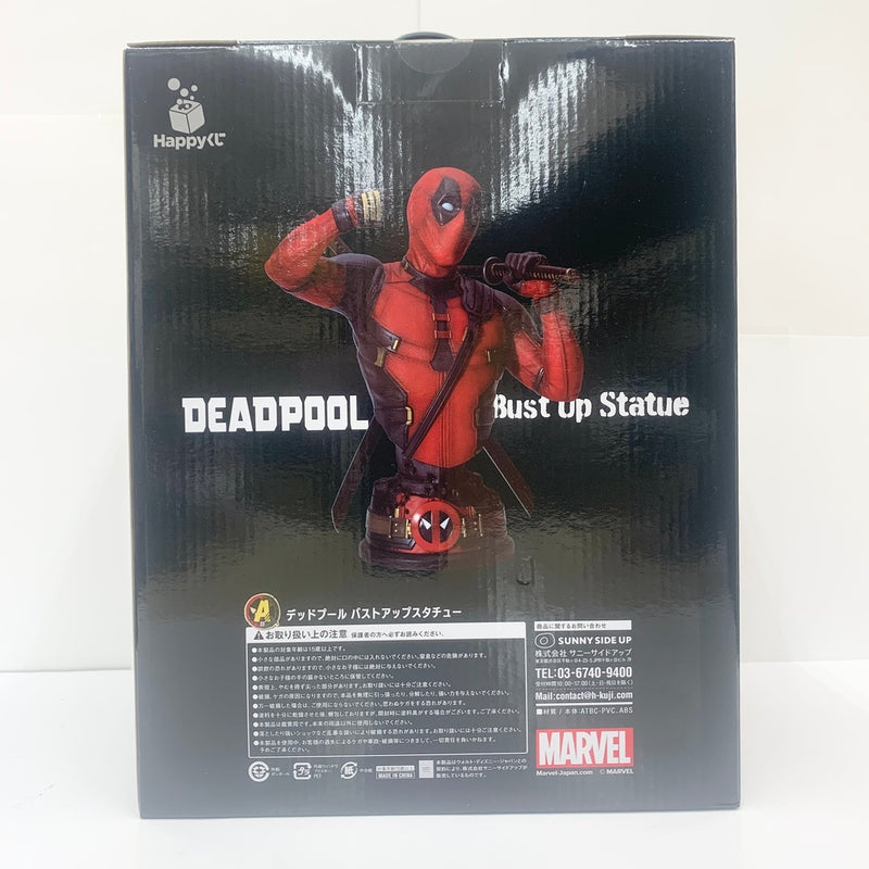 【中古】【未開封】デッドプール 「Happyくじ MARVEL『デッドプール＆ウルヴァリン』」 A賞 バストアップスタチュー＜フィギュア＞（代引き不可）6585