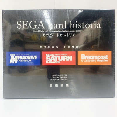 【中古】【未開封】<<コンシューマゲーム書籍>> 付録付)SEGA hard historia セガハードヒストリア＜コレクターズアイ...