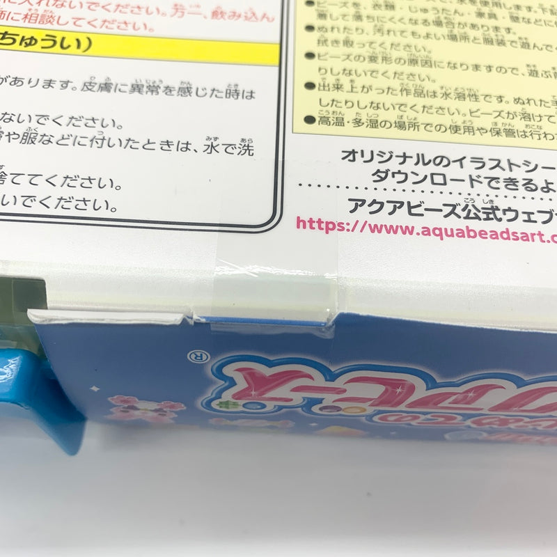 【中古】【未開封】アクアビーズ はじめてのアクアビーズ [AQ-S90]＜おもちゃ＞（代引き不可）6585