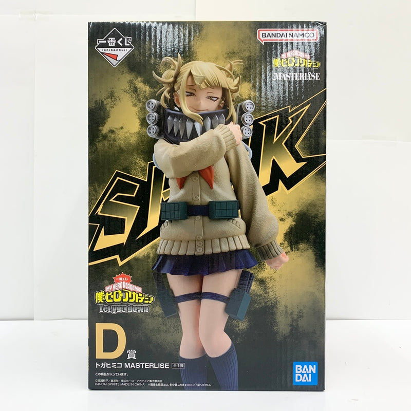 【中古】【未開封】トガヒミコ 「一番くじ 僕のヒーローアカデミア Let you down」 MASTERLISE D賞＜フィギュア＞（代引き不可）6585