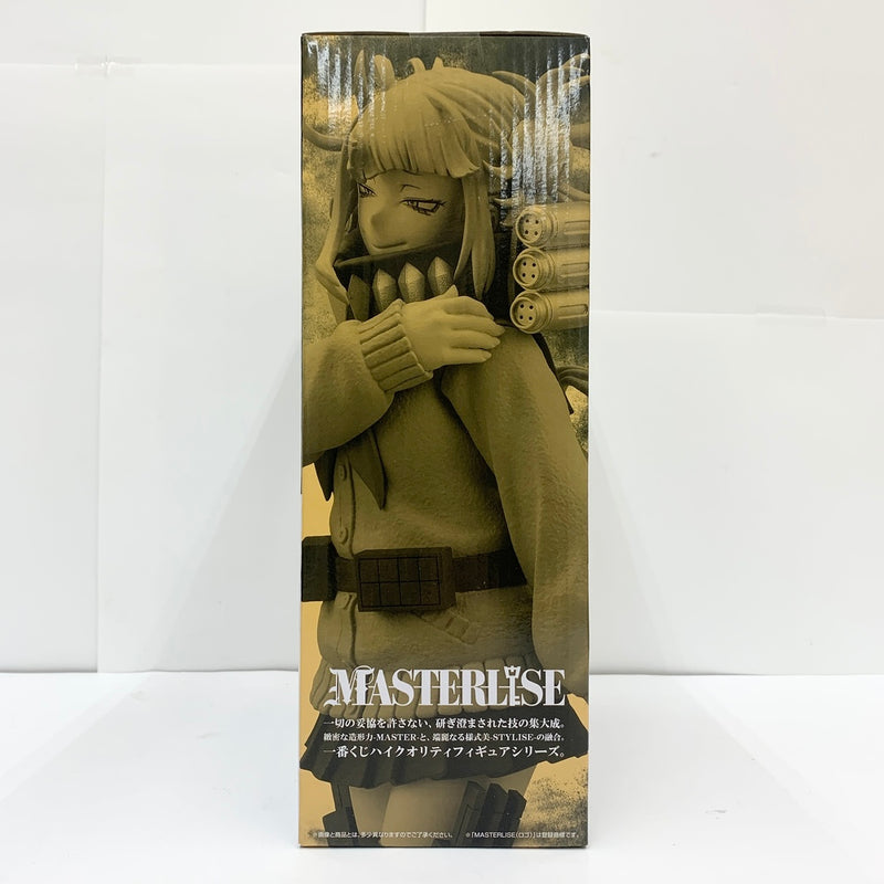 【中古】【未開封】トガヒミコ 「一番くじ 僕のヒーローアカデミア Let you down」 MASTERLISE D賞＜フィギュア＞（代引き不可）6585