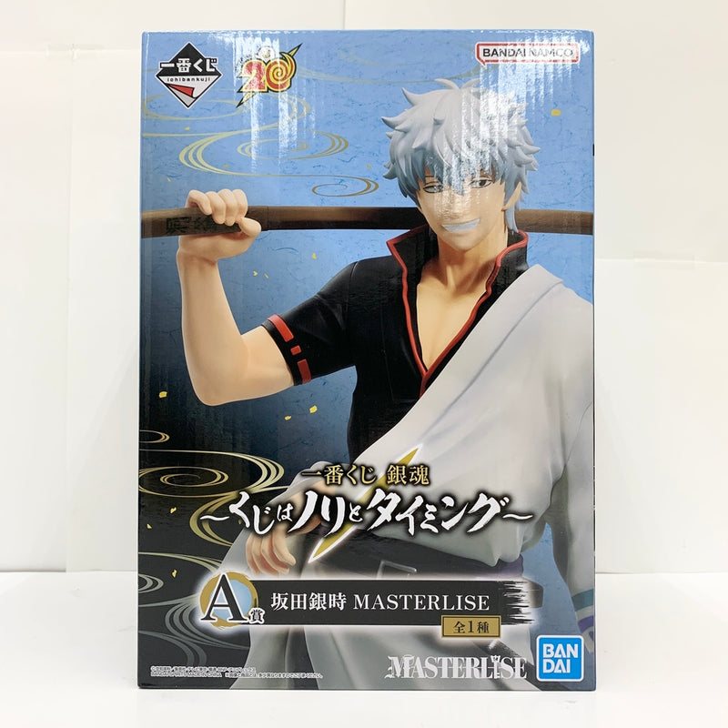 【中古】【未開封】坂田銀時 「一番くじ 銀魂 〜くじはノリとタイミング〜」 MASTERLISE A賞＜フィギュア＞（代引き不可）6585