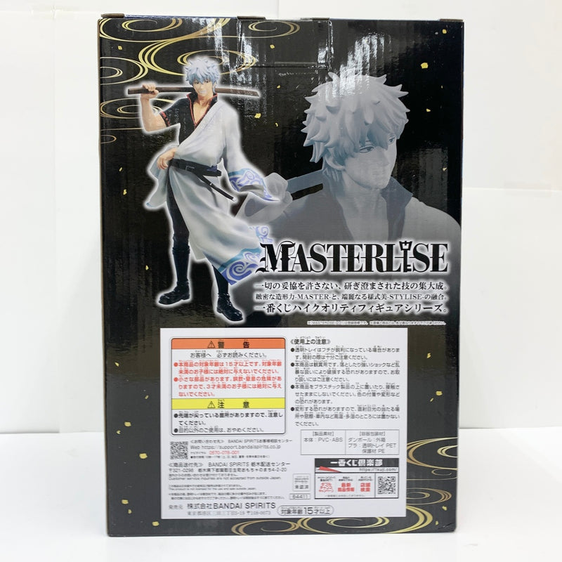 【中古】【未開封】坂田銀時 「一番くじ 銀魂 〜くじはノリとタイミング〜」 MASTERLISE A賞＜フィギュア＞（代引き不可）6585