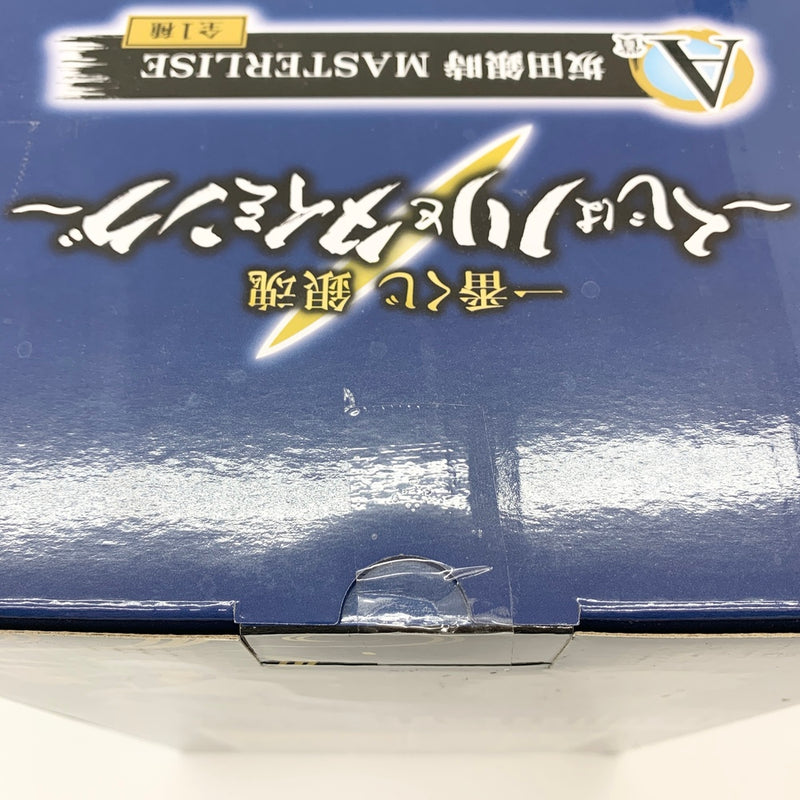 【中古】【未開封】坂田銀時 「一番くじ 銀魂 〜くじはノリとタイミング〜」 MASTERLISE A賞＜フィギュア＞（代引き不可）6585