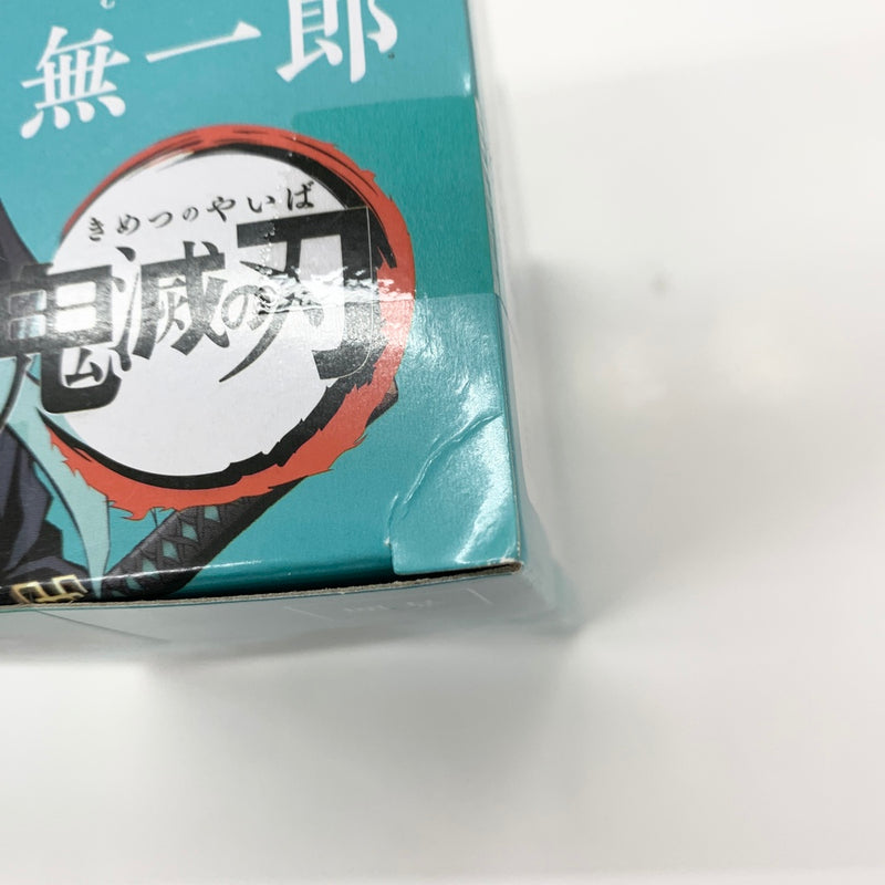 【中古】【未開封】【セット】時透無一郎(A/石を持つ無一郎・B/チラっと見ている無一郎・C/ぼんやりしている無一郎) 「鬼滅の刃」 ひっかけフィギュア-無一郎!無一郎!無一郎!-　３点＜フィギュア＞（代引き不可）6585