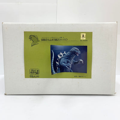 【中古】【未塗装・未組立】GODZILLA1962（キンゴジ）　ゴジラドリーム32cmシリーズNo.2＜フィギュア＞（代引き不可）6585