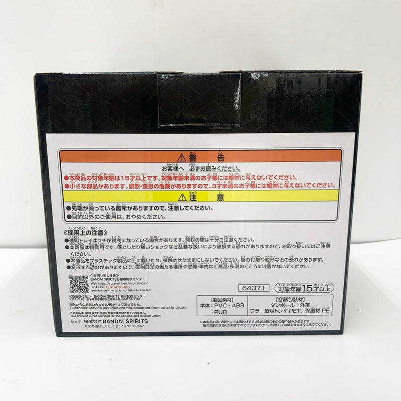 中古】【未開封】牛丼並盛 「一番くじ 吉野家」 ラストワン賞