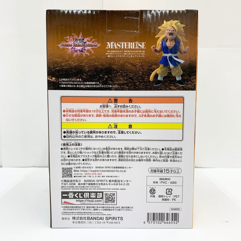 【中古】【未開封】孫悟空：GT(超サイヤ人3) 「一番くじ ドラゴンボール VSオムニバスアルティメット」 MASTERLISE A賞＜フィギュア＞（代引き不可）6585