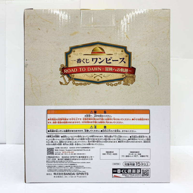 【中古】【未開封】Revible Moment -サンジ＆ゼフ- 「一番くじ ワンピース ROAD TO DAWN-冒険への軌跡-」 D賞＜フィギュア＞（代引き不可）6585