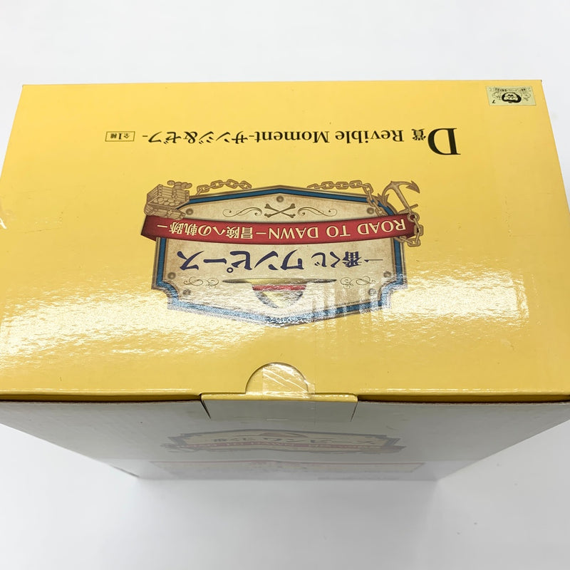 【中古】【未開封】Revible Moment -サンジ＆ゼフ- 「一番くじ ワンピース ROAD TO DAWN-冒険への軌跡-」 D賞＜フィギュア＞（代引き不可）6585