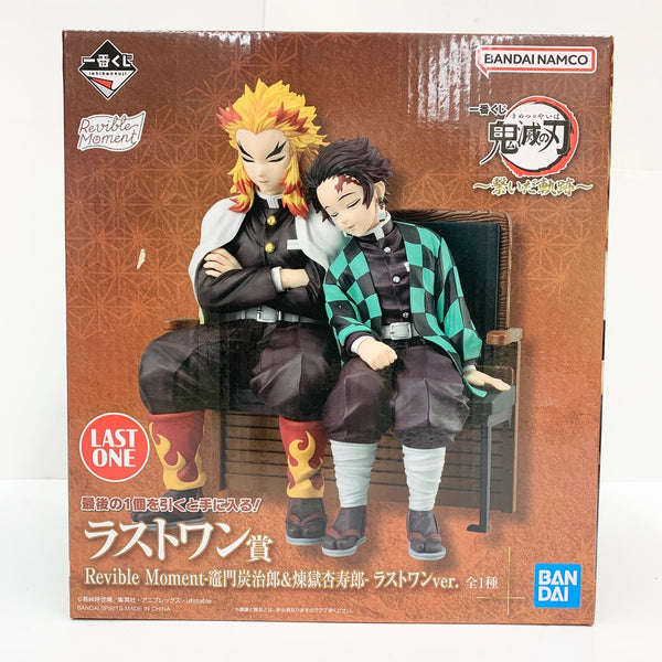 【中古】【未開封】竈門炭治郎＆煉獄杏寿郎 ラストワンVer. 「一番くじ 鬼滅の刃 〜繋いだ軌跡〜」 Revible Moment ラストワン賞＜フィギュア＞（代引き不可）6585