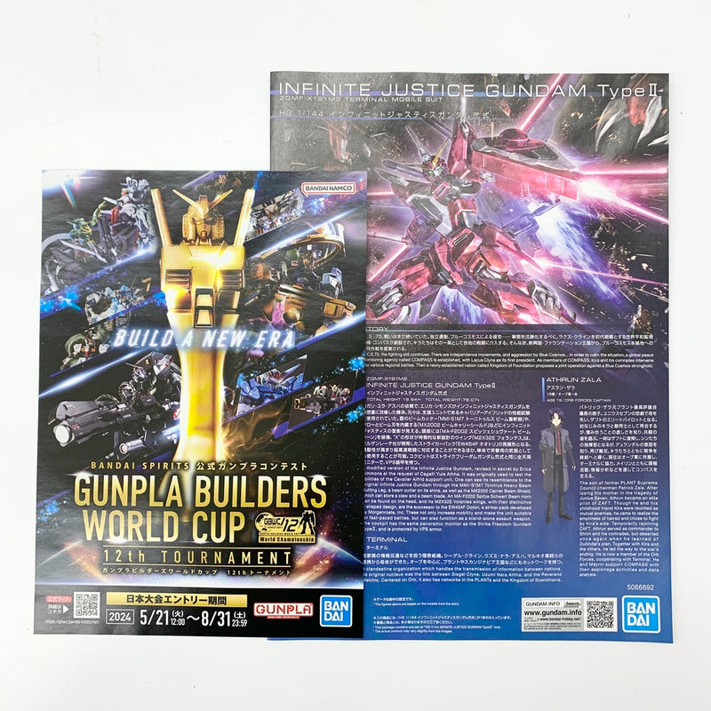 【中古】【未組立】1/144 HG インフィニットジャスティスガンダム弐式 「機動戦士ガンダムSEED FREEDOM」 [5066692]＜プラモデル＞（代引き不可）6585