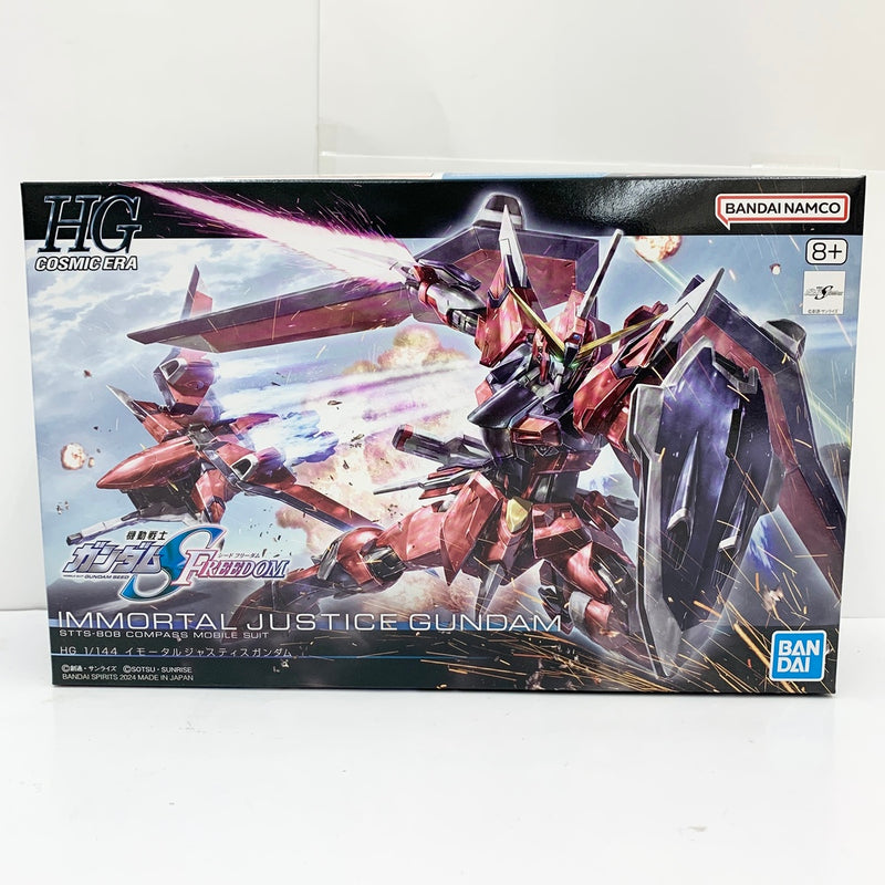 【中古】【未組立】1/144 HG イモータルジャスティスガンダム 「機動戦士ガンダムSEED FREEDOM」 [5066285]＜プラモデル＞（代引き不可）6585