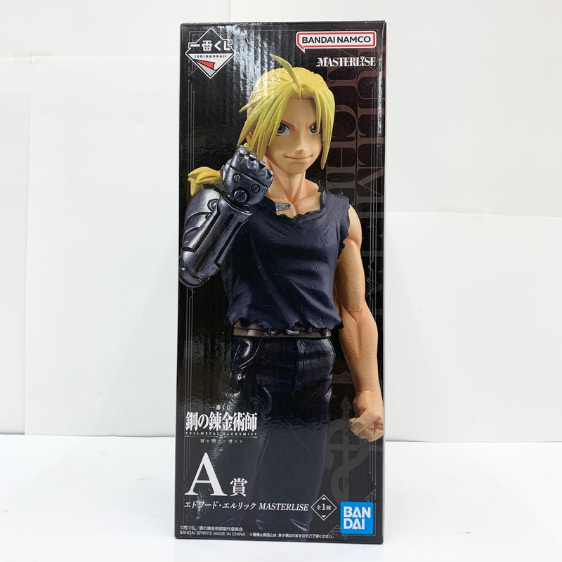 【中古】【未開封品】エドワード・エルリック 「一番くじ 鋼の錬金術師 FULLMETAL ALCHEMIST 扉を開けし者たち」 MASTERLISE A賞＜フィギュア＞（代引き不可）6585