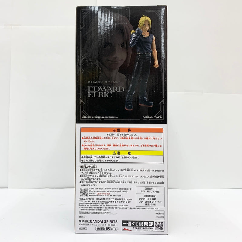 【中古】【未開封品】エドワード・エルリック 「一番くじ 鋼の錬金術師 FULLMETAL ALCHEMIST 扉を開けし者たち」 MASTERLISE A賞＜フィギュア＞（代引き不可）6585