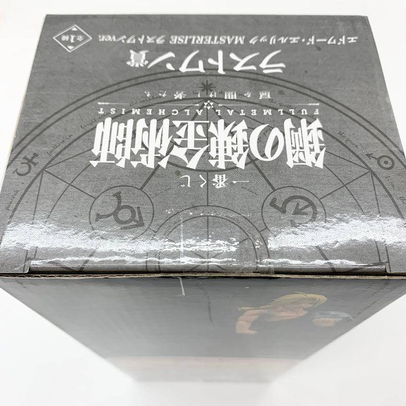 【中古】【未開封品】エドワード・エルリック ラストワンver. 「一番くじ 鋼の錬金術師 FULLMETAL ALCHEMIST 扉を開けし者たち」 MASTERLISE ラストワン賞＜フィギュア＞（代引き不可）6585