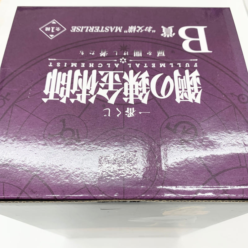 【中古】【未開封品】お父様 「一番くじ 鋼の錬金術師 FULLMETAL ALCHEMIST 扉を開けし者たち」 MASTERLISE B賞＜フィギュア＞（代引き不可）6585