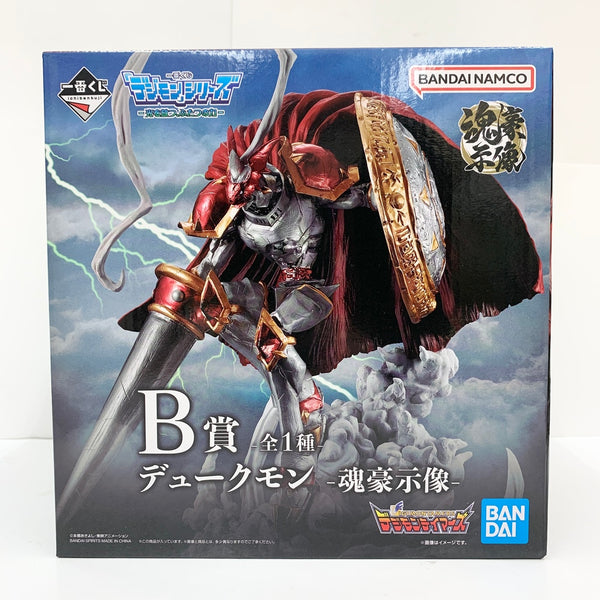 【中古】【未開封品】デュークモン -魂豪示像- 「一番くじ 『デジモン』シリーズ -光を放つ、ふたつの力-」 B賞＜フィギュア＞（代引き不可）6585