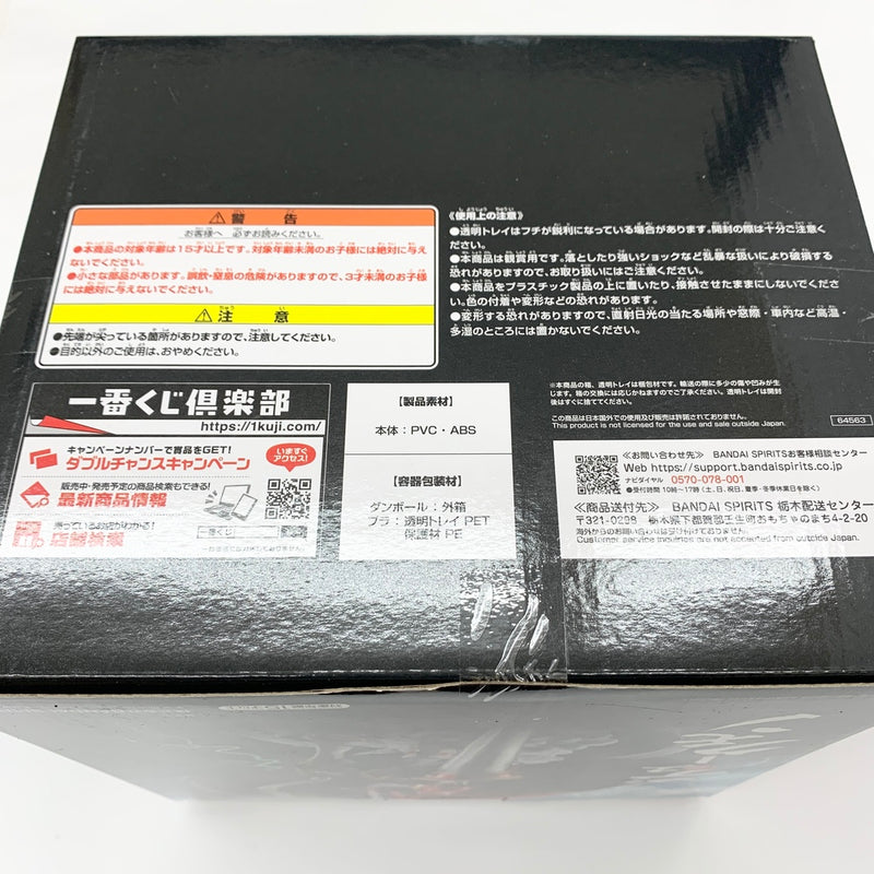 【中古】【未開封品】デュークモン -魂豪示像- 「一番くじ 『デジモン』シリーズ -光を放つ、ふたつの力-」 B賞＜フィギュア＞（代引き不可）6585