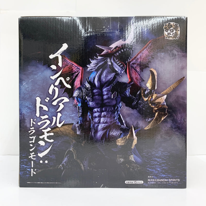 【中古】【未開封品】インペリアルドラモン：ドラゴンモード -魂豪示像- 「一番くじ 『デジモン』シリーズ -光を放つ、ふたつの力-」 A賞＜フィギュア＞（代引き不可）6585