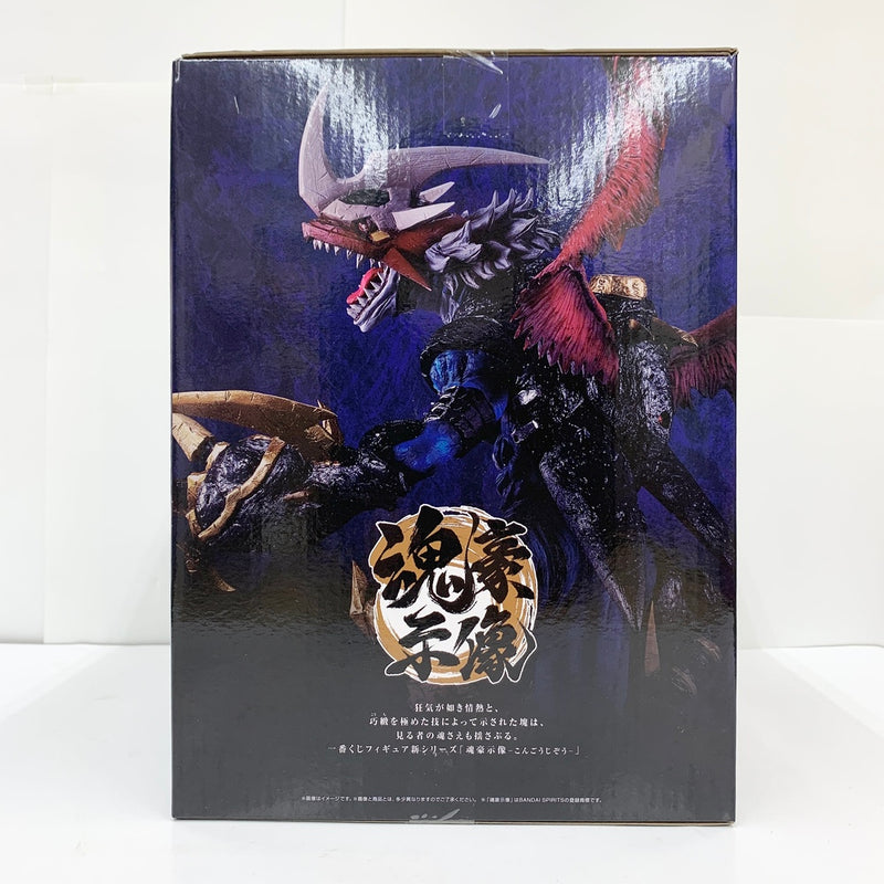 【中古】【未開封品】インペリアルドラモン：ドラゴンモード -魂豪示像- 「一番くじ 『デジモン』シリーズ -光を放つ、ふたつの力-」 A賞＜フィギュア＞（代引き不可）6585