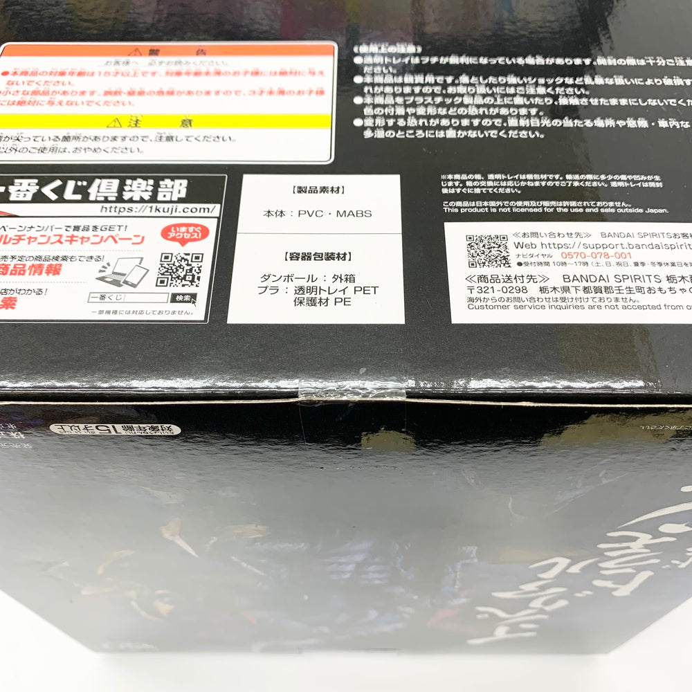 BANDAI SPIRITS バンダイ スピリッツ/【未開封】A賞 インペリアルドラゴン:ドラゴンモード−魂豪示像−/Sランク/01【中古】 中古】【未開封品】インペリアルドラモン：ドラゴンモード -魂豪