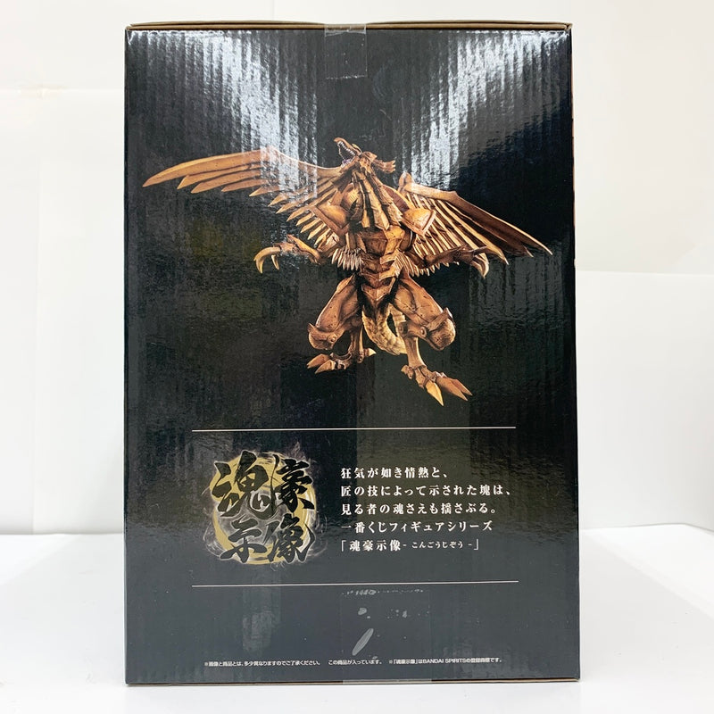 【中古】【未開封品】ラーの翼神竜 -魂豪示像- 「一番くじ 遊☆戯☆王シリーズ vol.4 三幻神顕現」 A賞＜フィギュア＞（代引き不可）6585