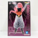 【中古】【未開封品】魔人ブウ：孫悟飯吸収 「一番くじ ドラゴンボール VSオムニバスアルティメット」 MASTERLISE D賞＜フィギュア＞（代引き不可）6585