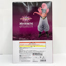 【中古】【未開封品】魔人ブウ：孫悟飯吸収 「一番くじ ドラゴンボール VSオムニバスアルティメット」 MASTERLISE D賞＜フィギュア＞（代引き不可）6585