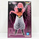 【中古】【未開封品】魔人ブウ：孫悟飯吸収 「一番くじ ドラゴンボール VSオムニバスアルティメット」 MASTERLISE D賞＜フィギュア＞（代引き不可）6585