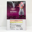 【中古】【未開封品】魔人ブウ：孫悟飯吸収 「一番くじ ドラゴンボール VSオムニバスアルティメット」 MASTERLISE D賞＜フィギュア＞（代引き不可）6585
