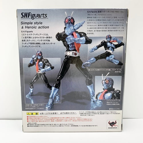 中古】【未開封】S.H.Figuarts 仮面ライダー1号(first)＜フィギュア 